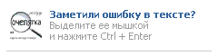 Система Orphus